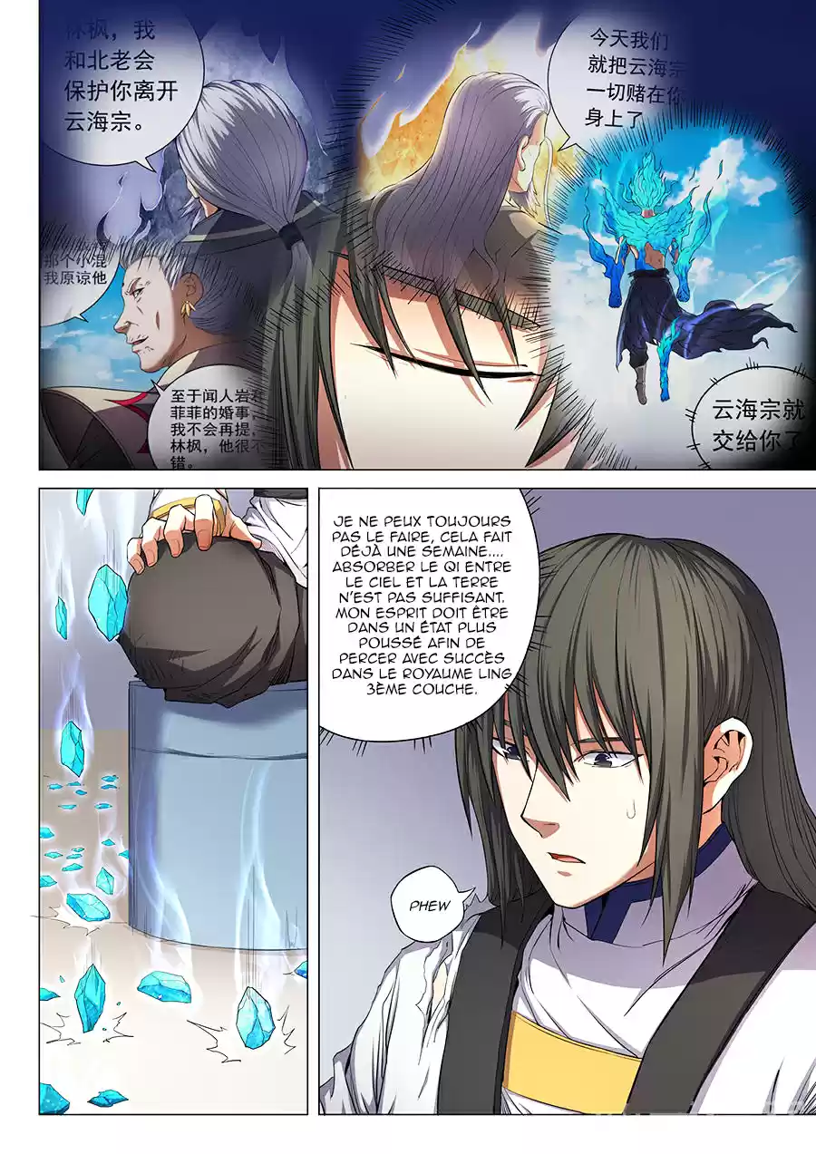 Read God of Martial Arts FR Manga Online