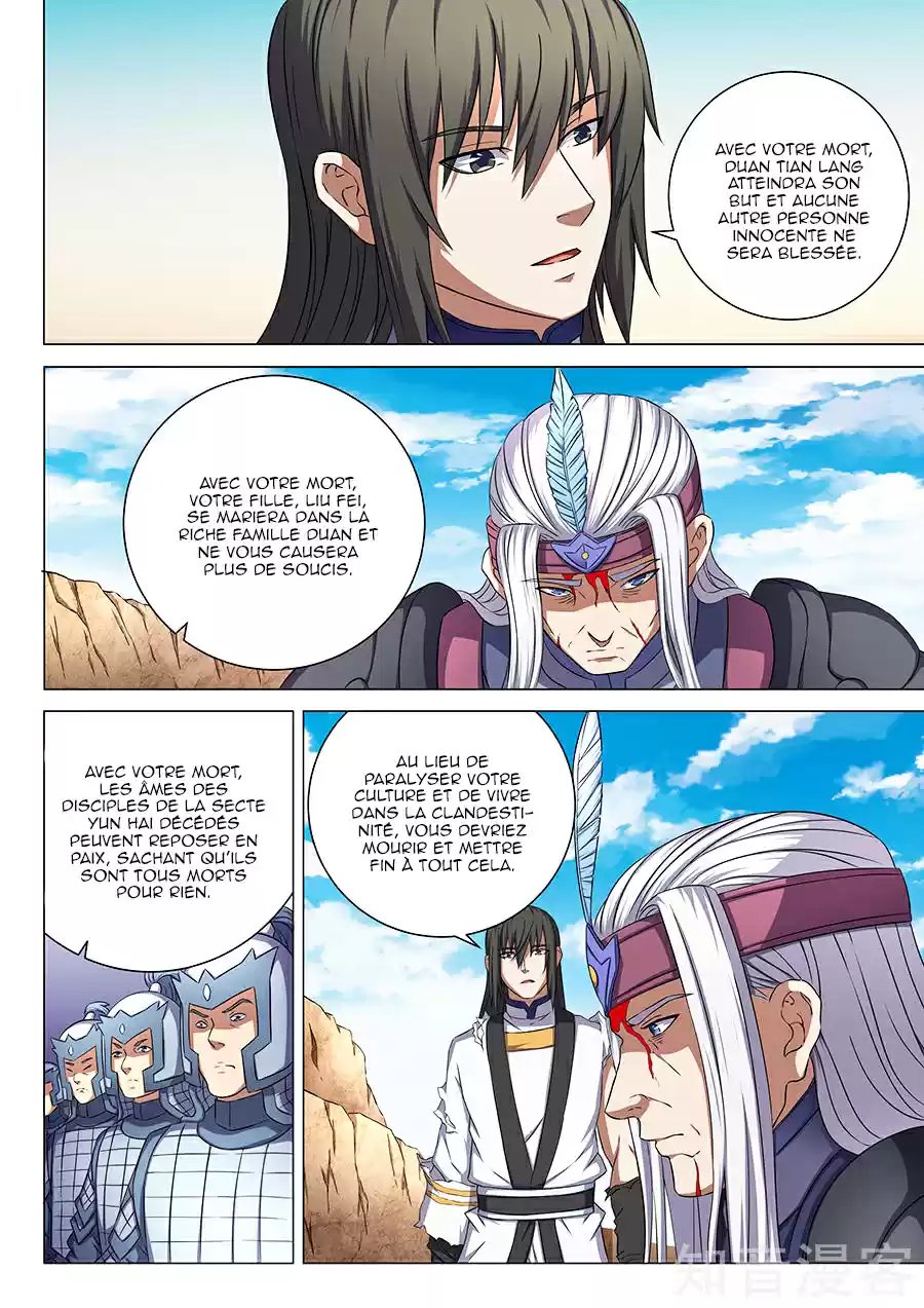 Read God of Martial Arts FR Manga Online
