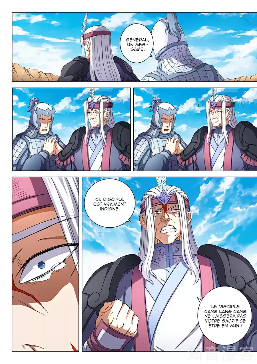 Read God of Martial Arts FR Manga Online