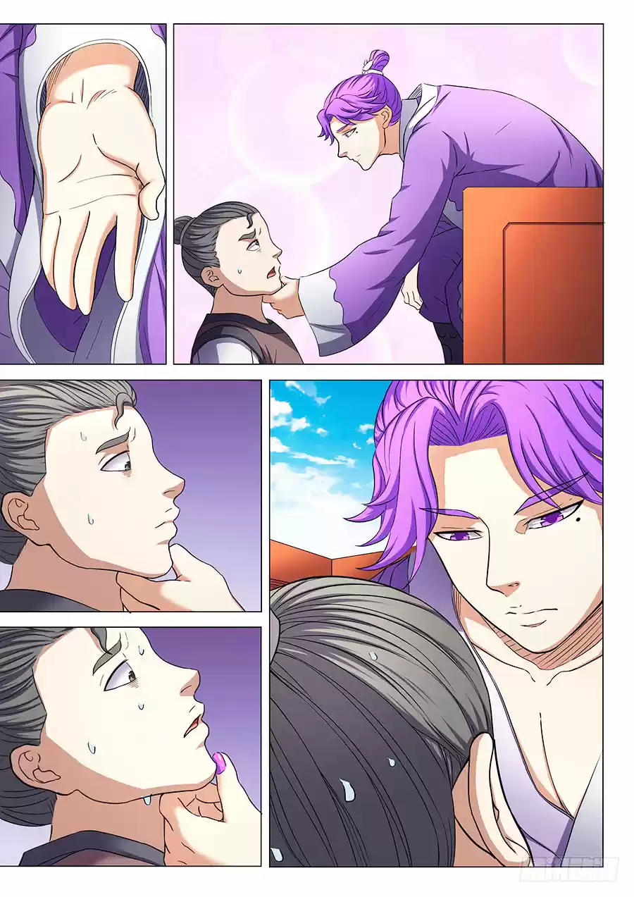 Read God of Martial Arts FR Manga Online