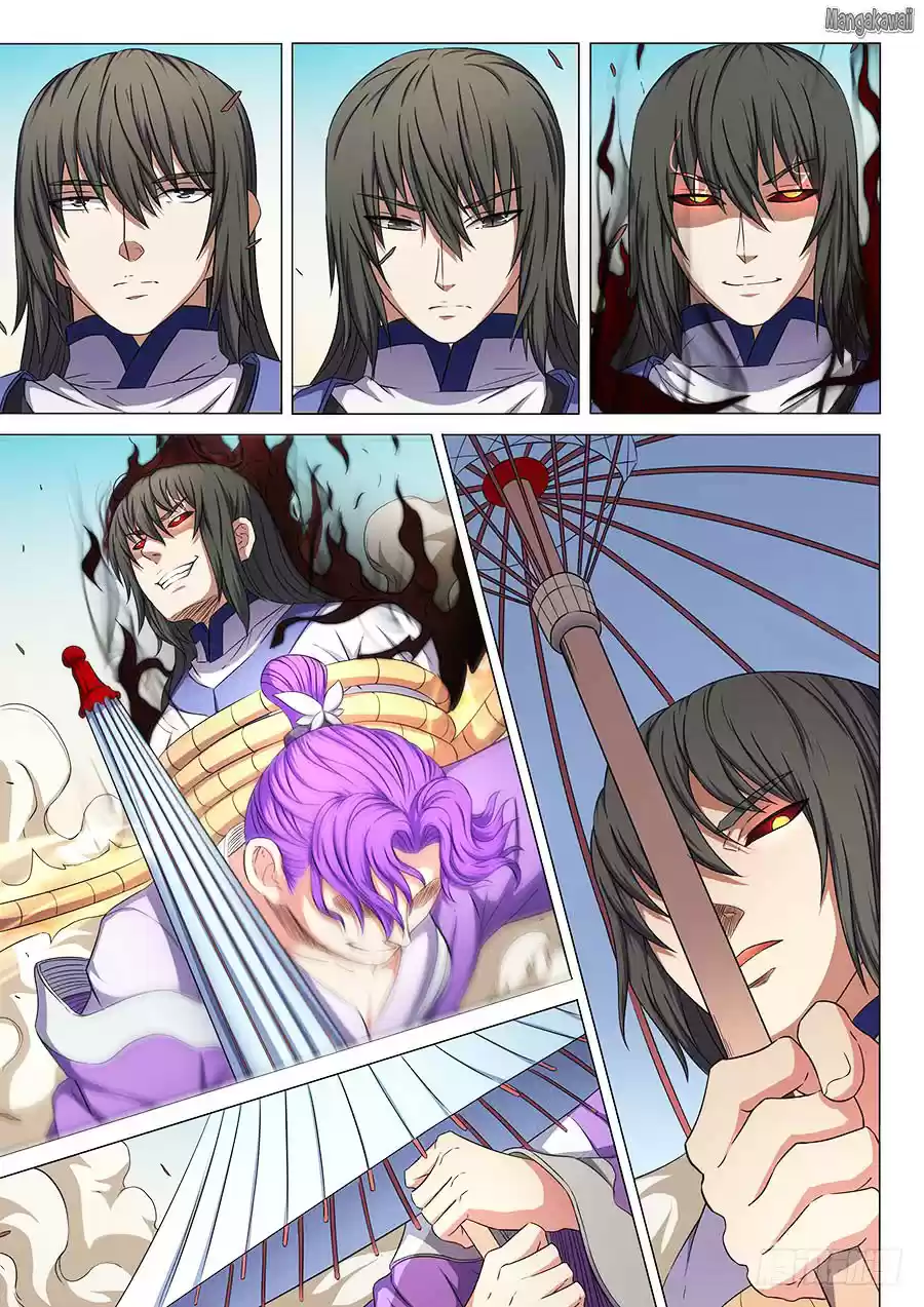 Read God of Martial Arts FR Manga Online