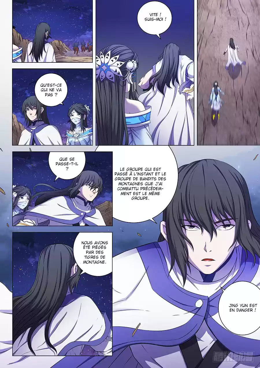 Read God of Martial Arts FR Manga Online