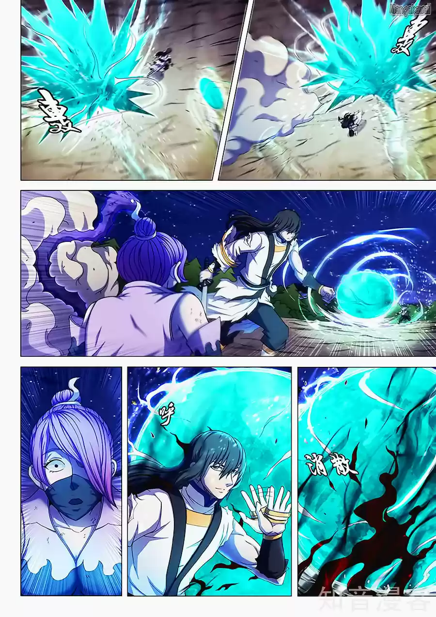 Read God of Martial Arts FR Manga Online