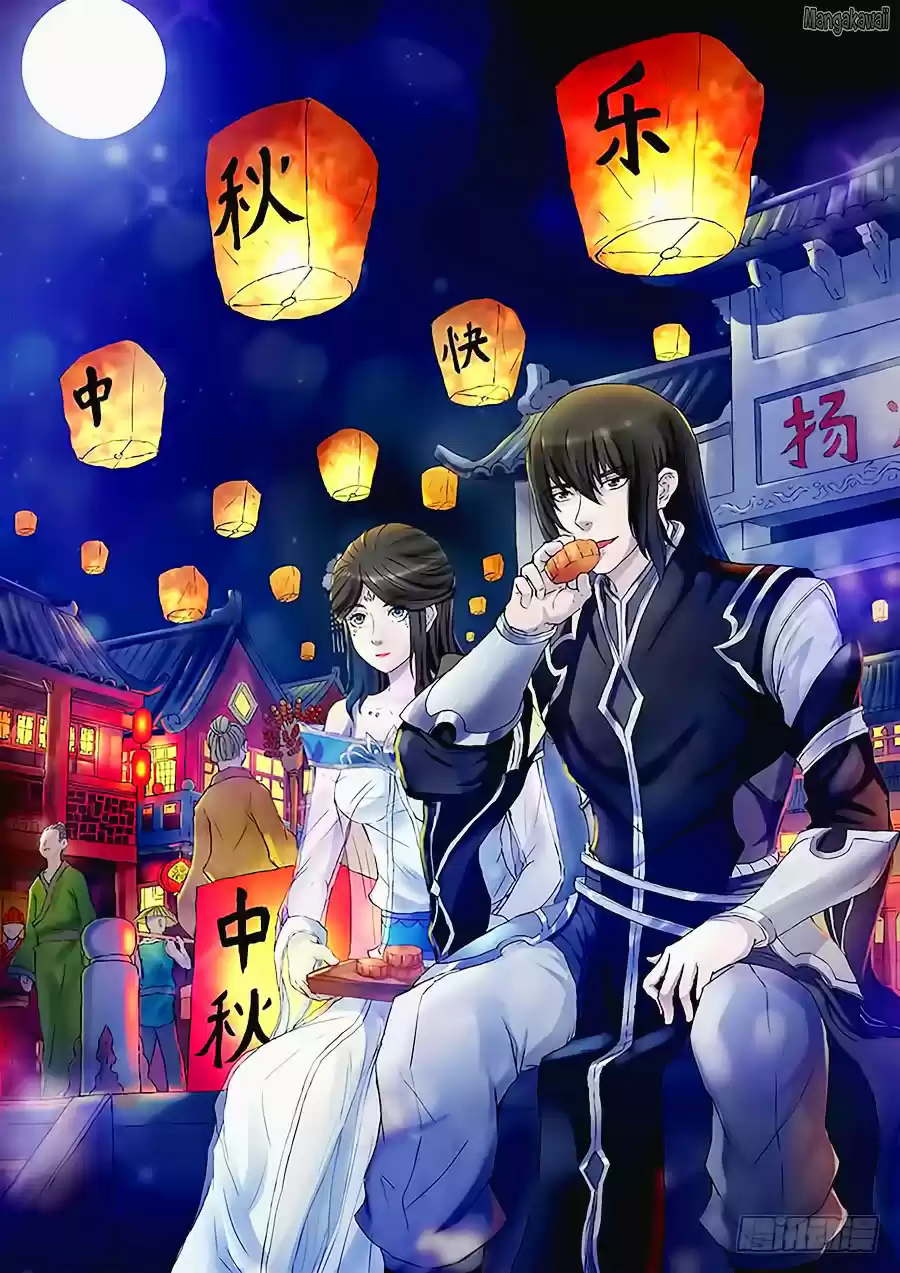 Read God of Martial Arts FR Manga Online