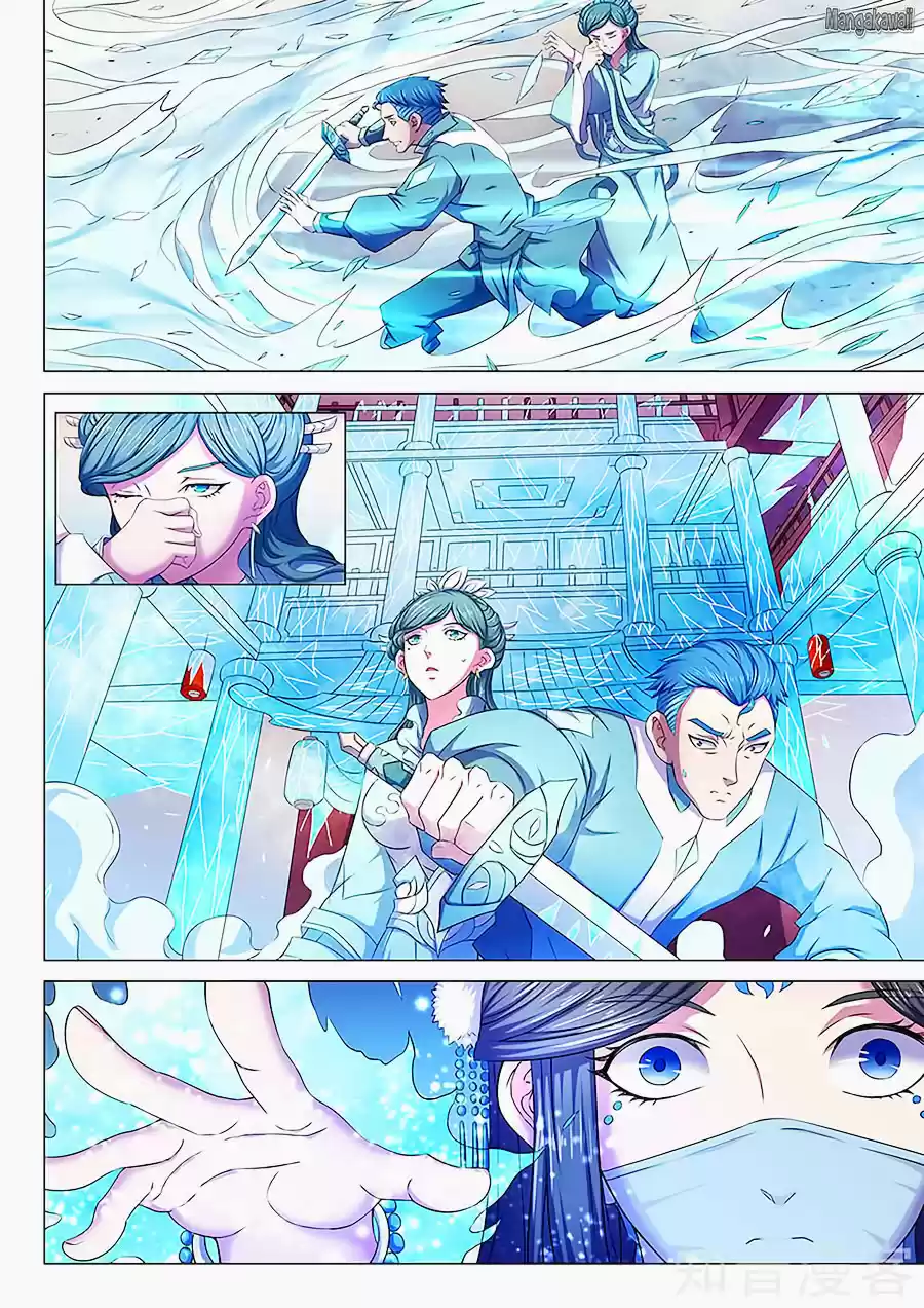 Read God of Martial Arts FR Manga Online