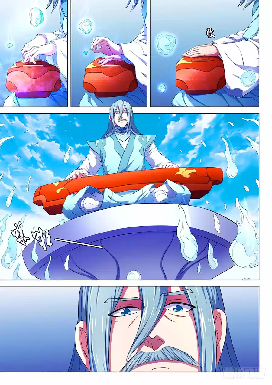 Read God of Martial Arts FR Manga Online