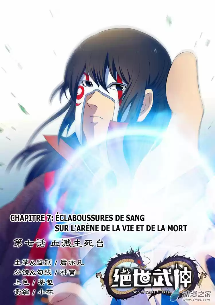 Read God of Martial Arts FR Manga Online