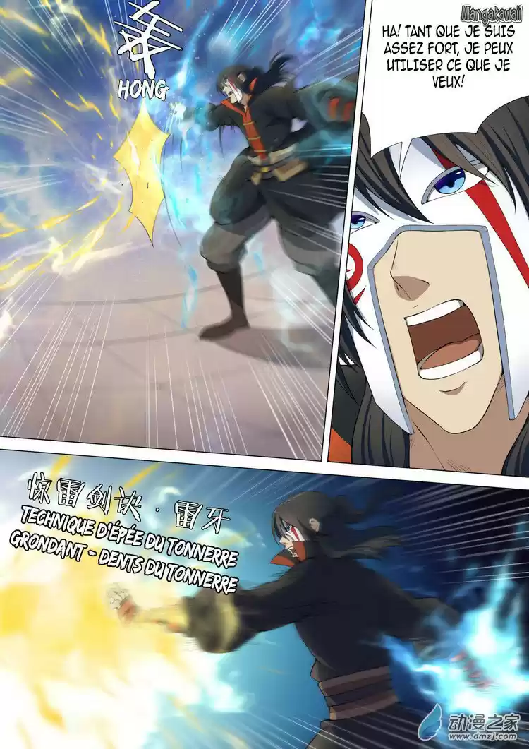Read God of Martial Arts FR Manga Online
