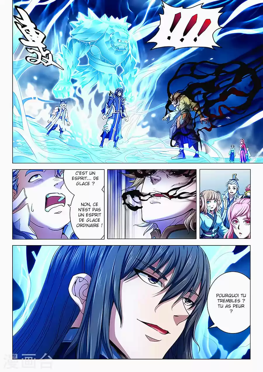 Read God of Martial Arts FR Manga Online
