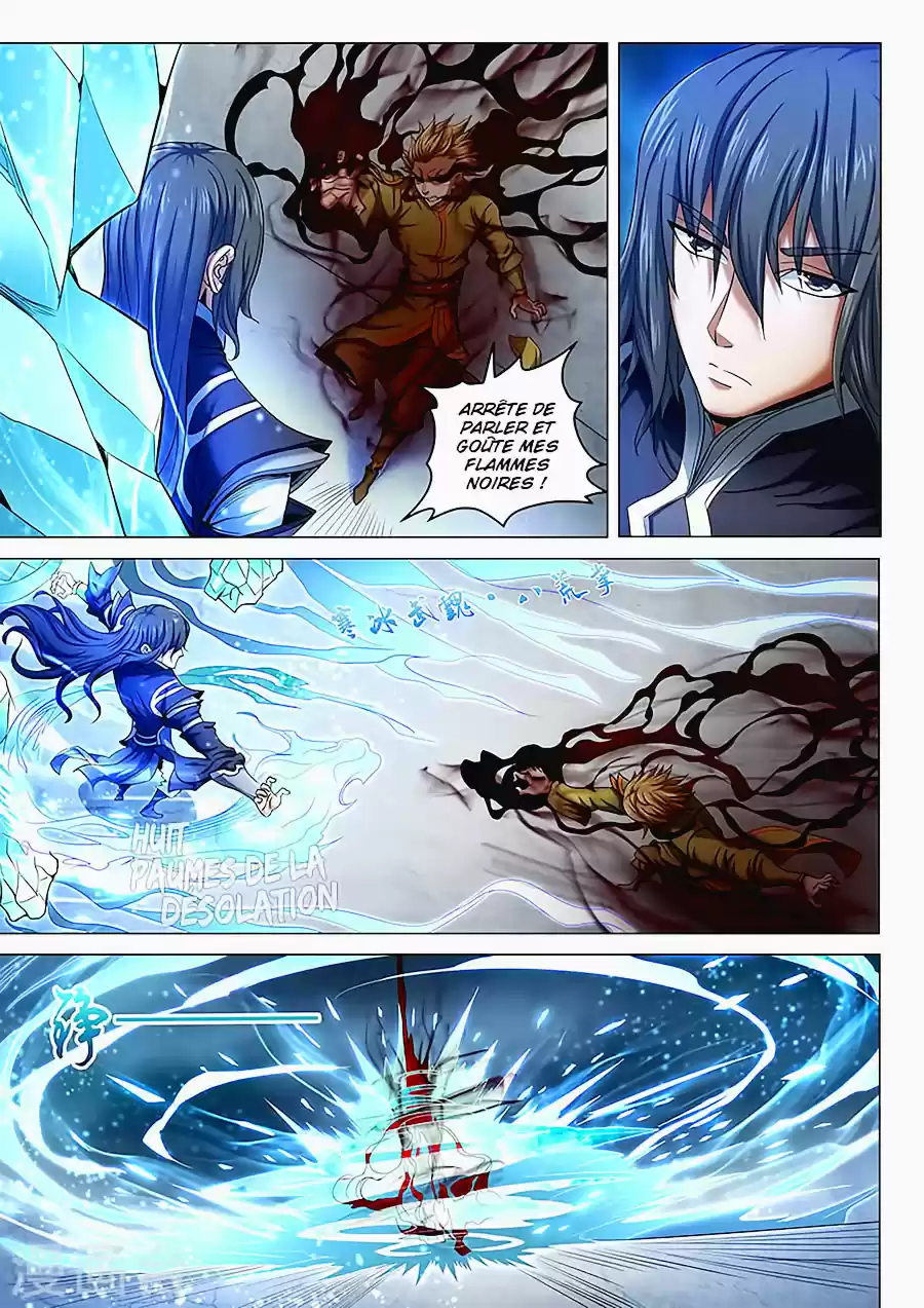 Read God of Martial Arts FR Manga Online