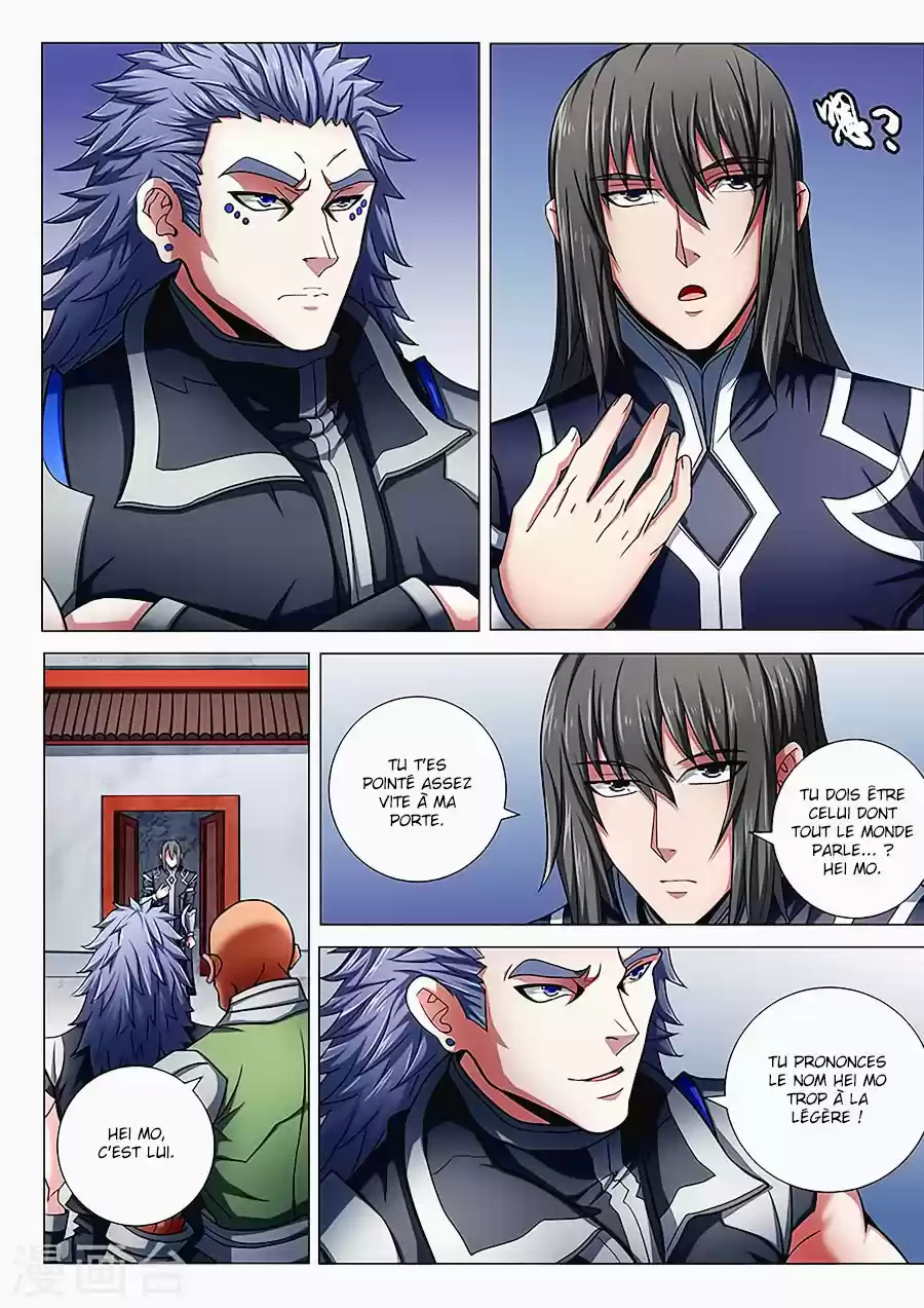 Read God of Martial Arts FR Manga Online