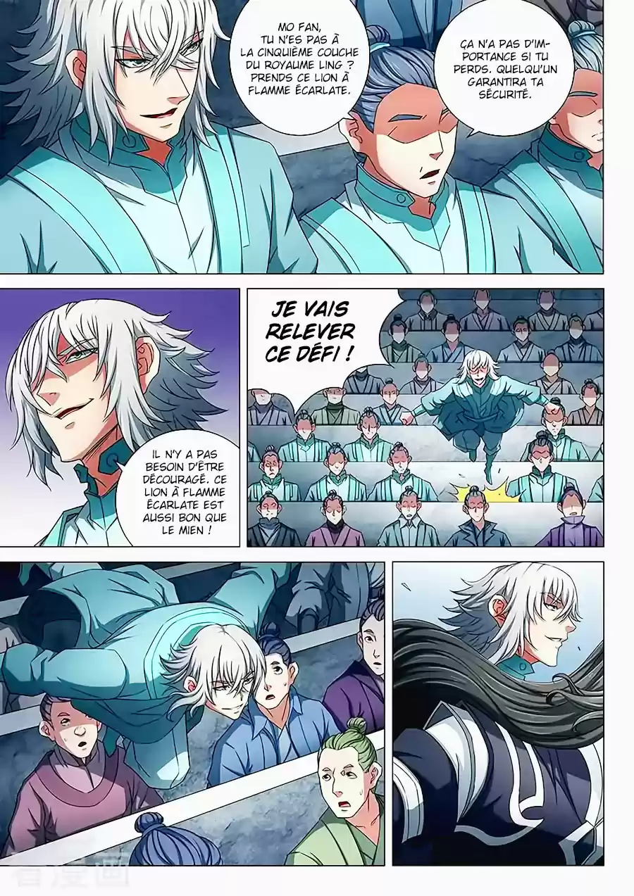 Read God of Martial Arts FR Manga Online