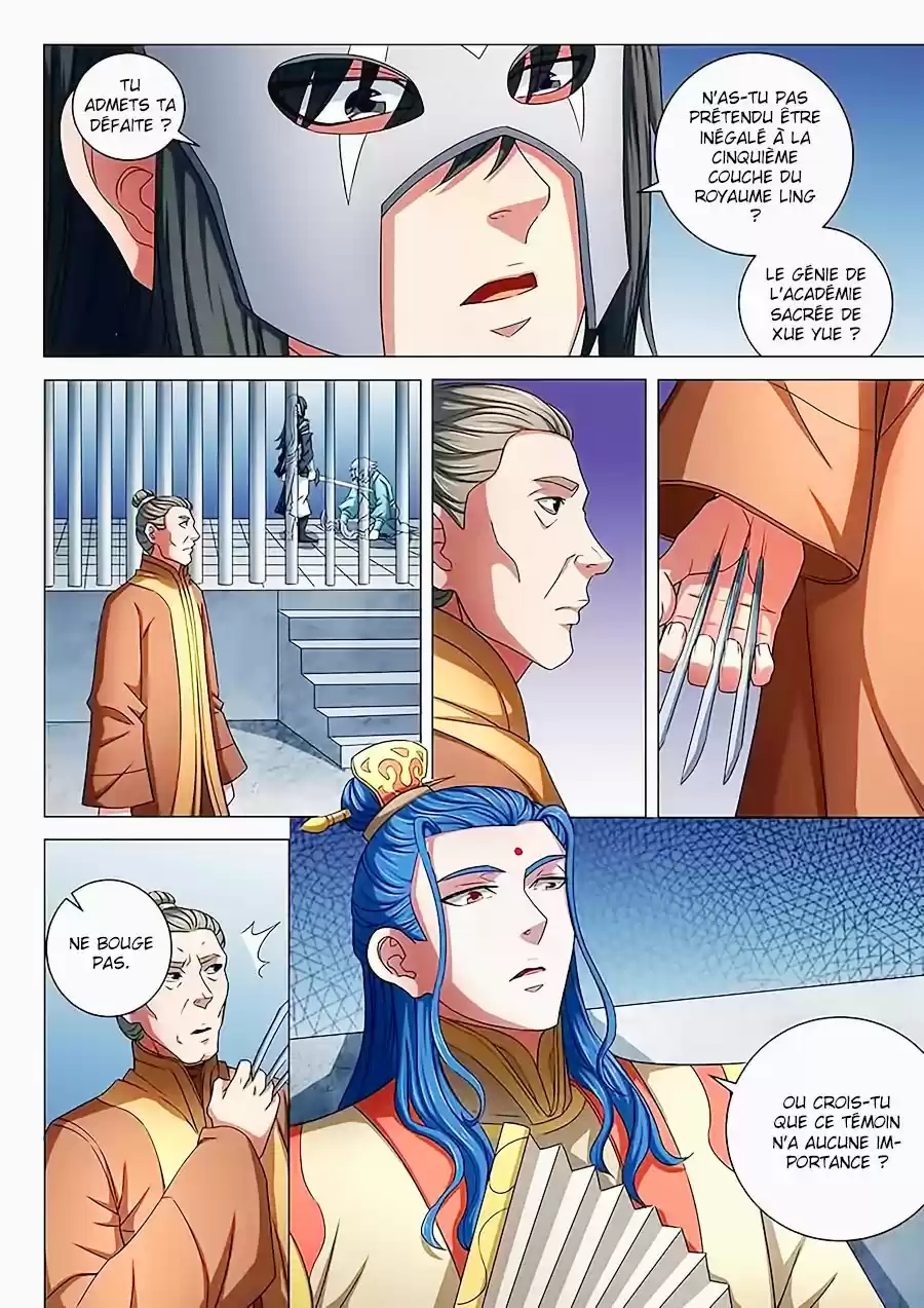 Read God of Martial Arts FR Manga Online