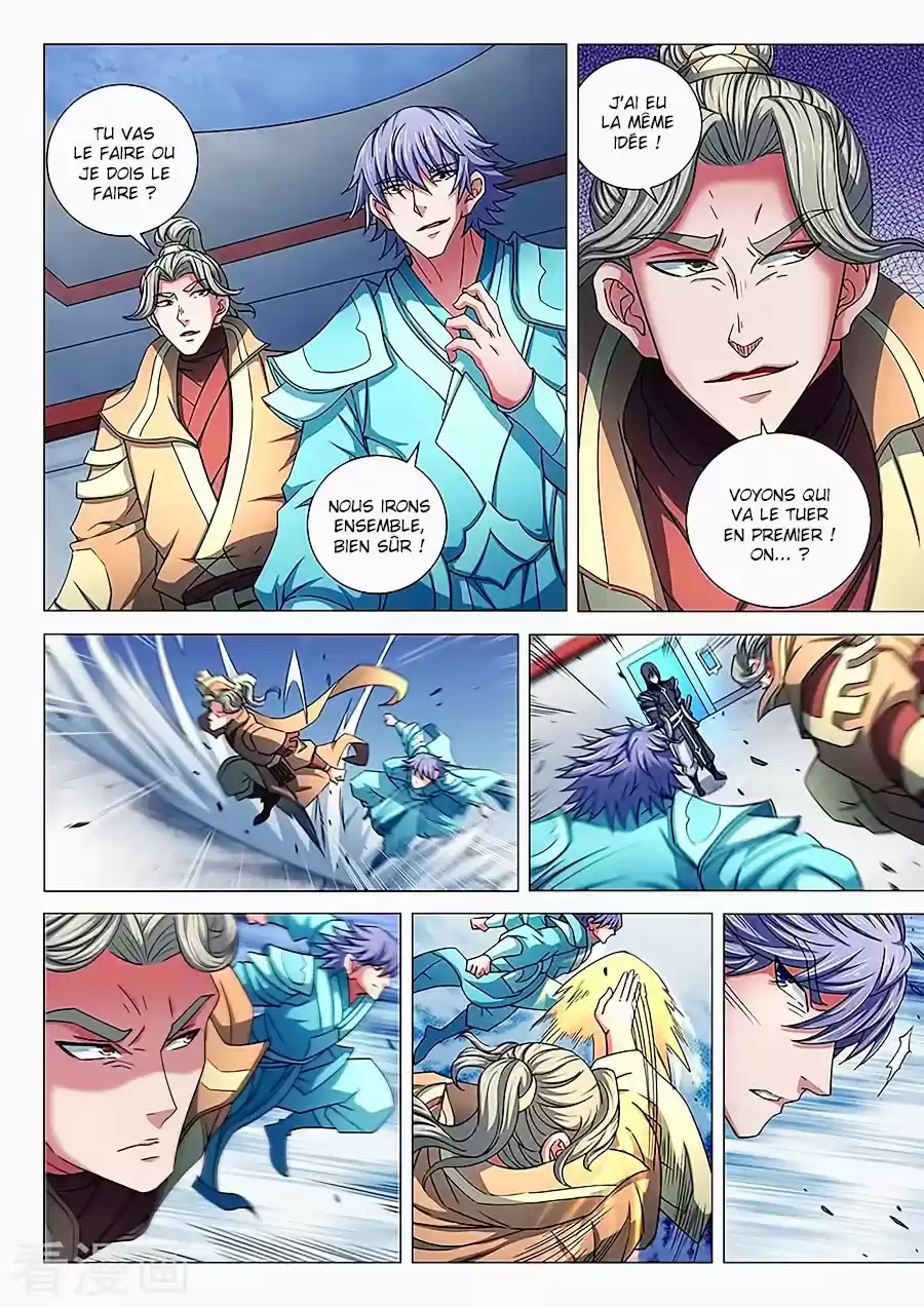 Read God of Martial Arts FR Manga Online