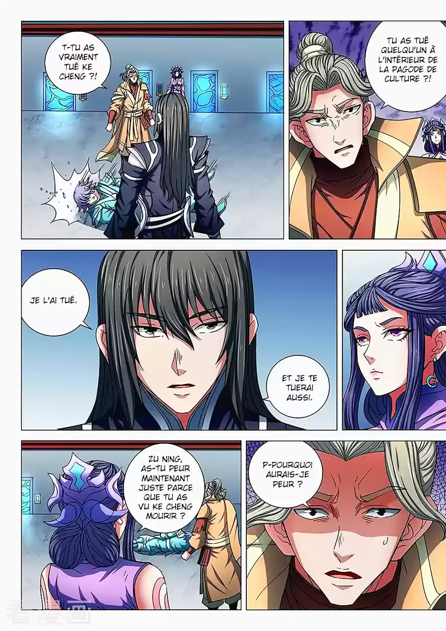 Read God of Martial Arts FR Manga Online