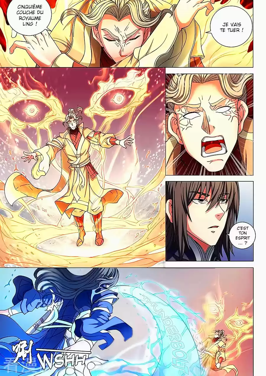 Read God of Martial Arts FR Manga Online
