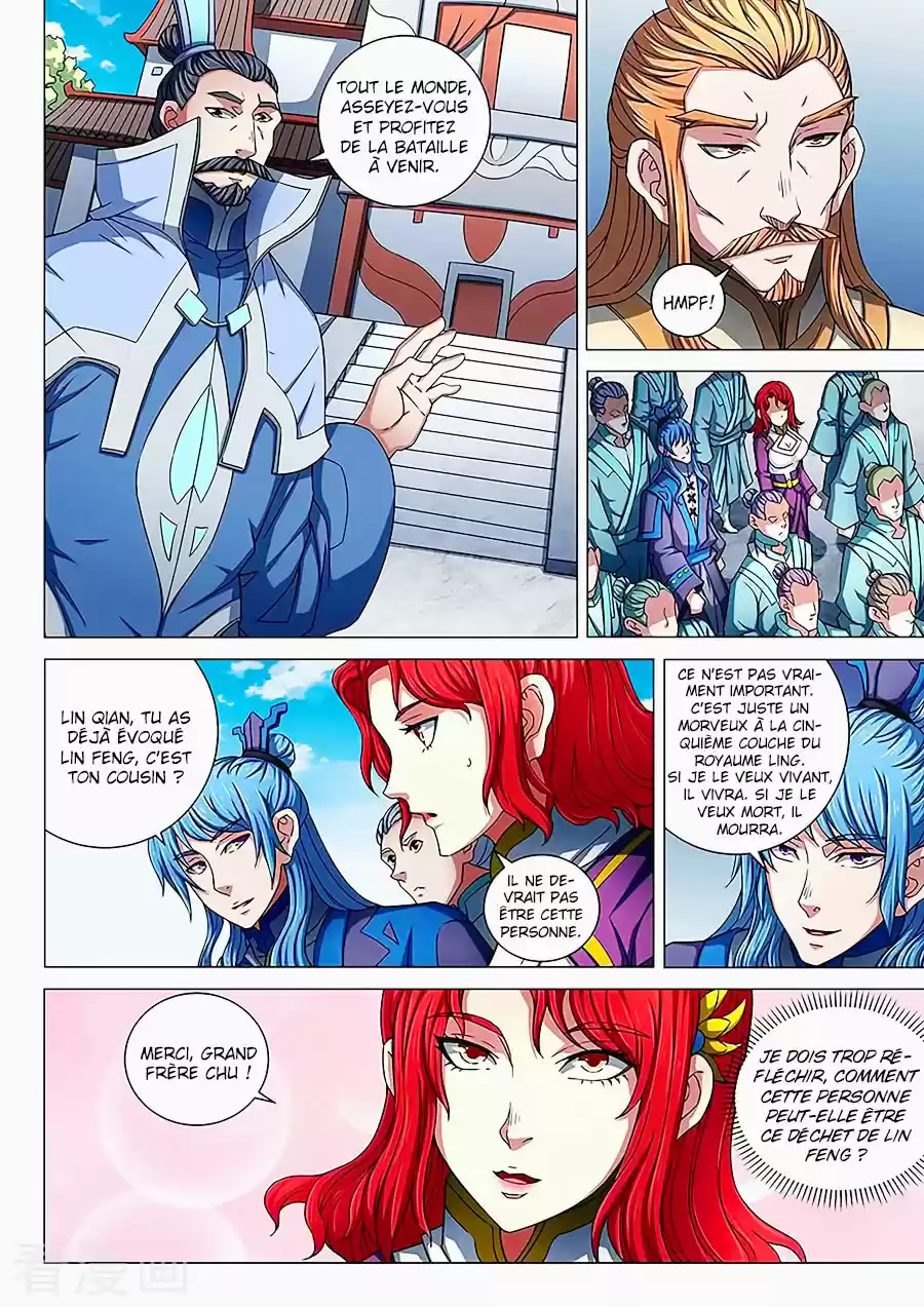 Read God of Martial Arts FR Manga Online