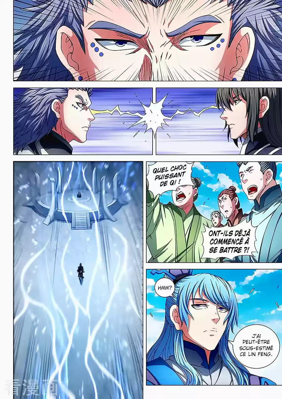 Read God of Martial Arts FR Manga Online