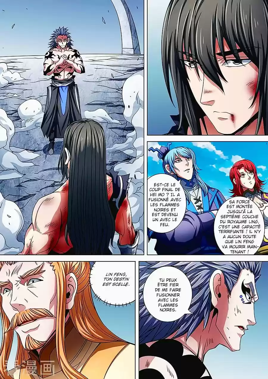 Read God of Martial Arts FR Manga Online
