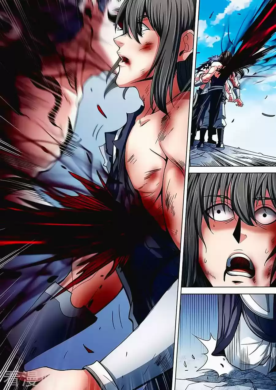 Read God of Martial Arts FR Manga Online