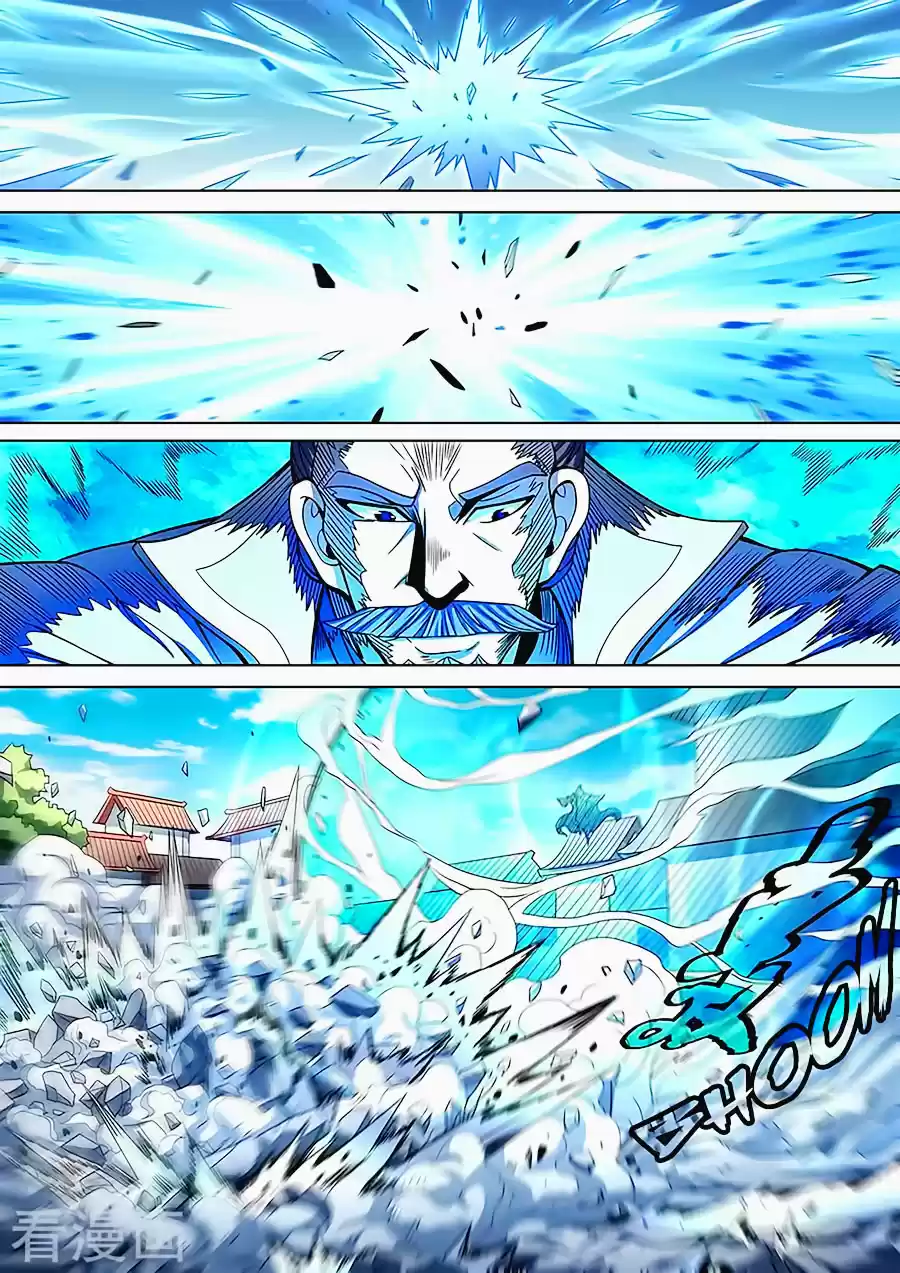 Read God of Martial Arts FR Manga Online