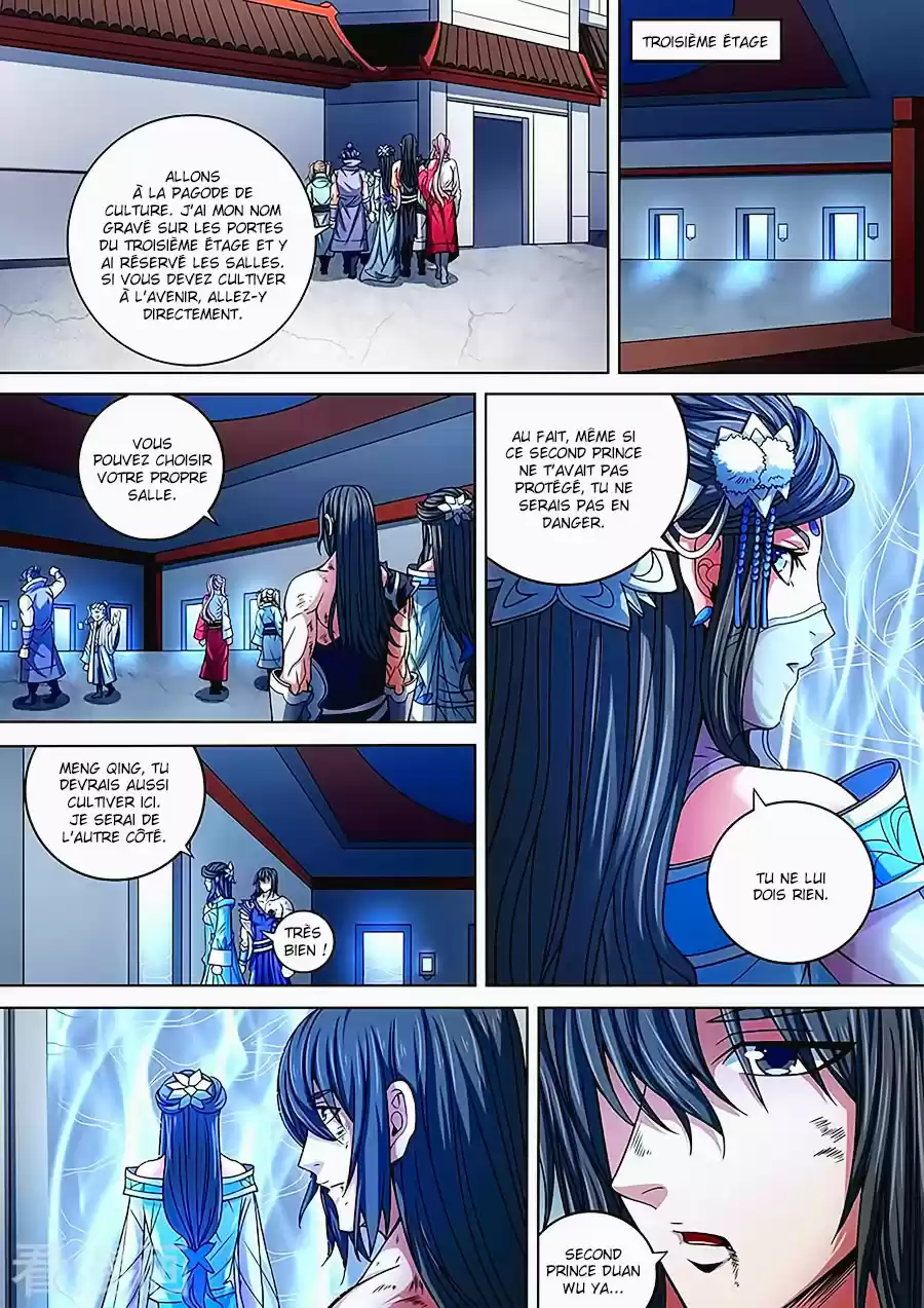 Read God of Martial Arts FR Manga Online