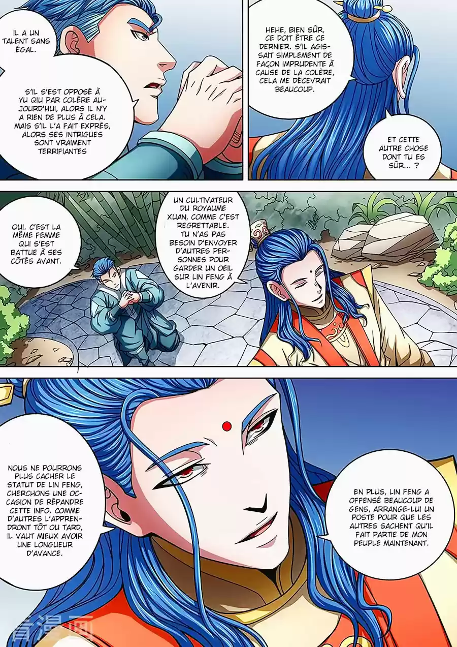 Read God of Martial Arts FR Manga Online