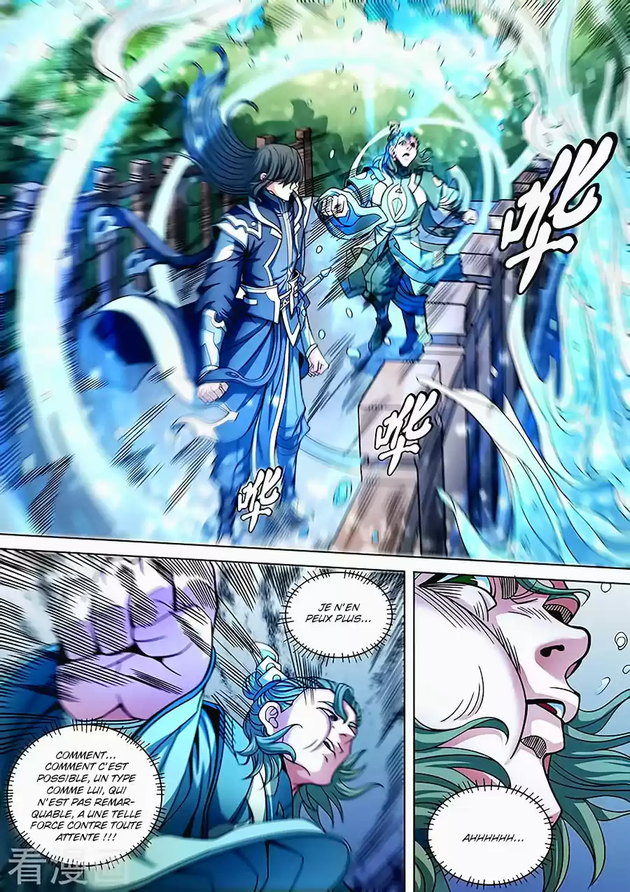 Read God of Martial Arts FR Manga Online