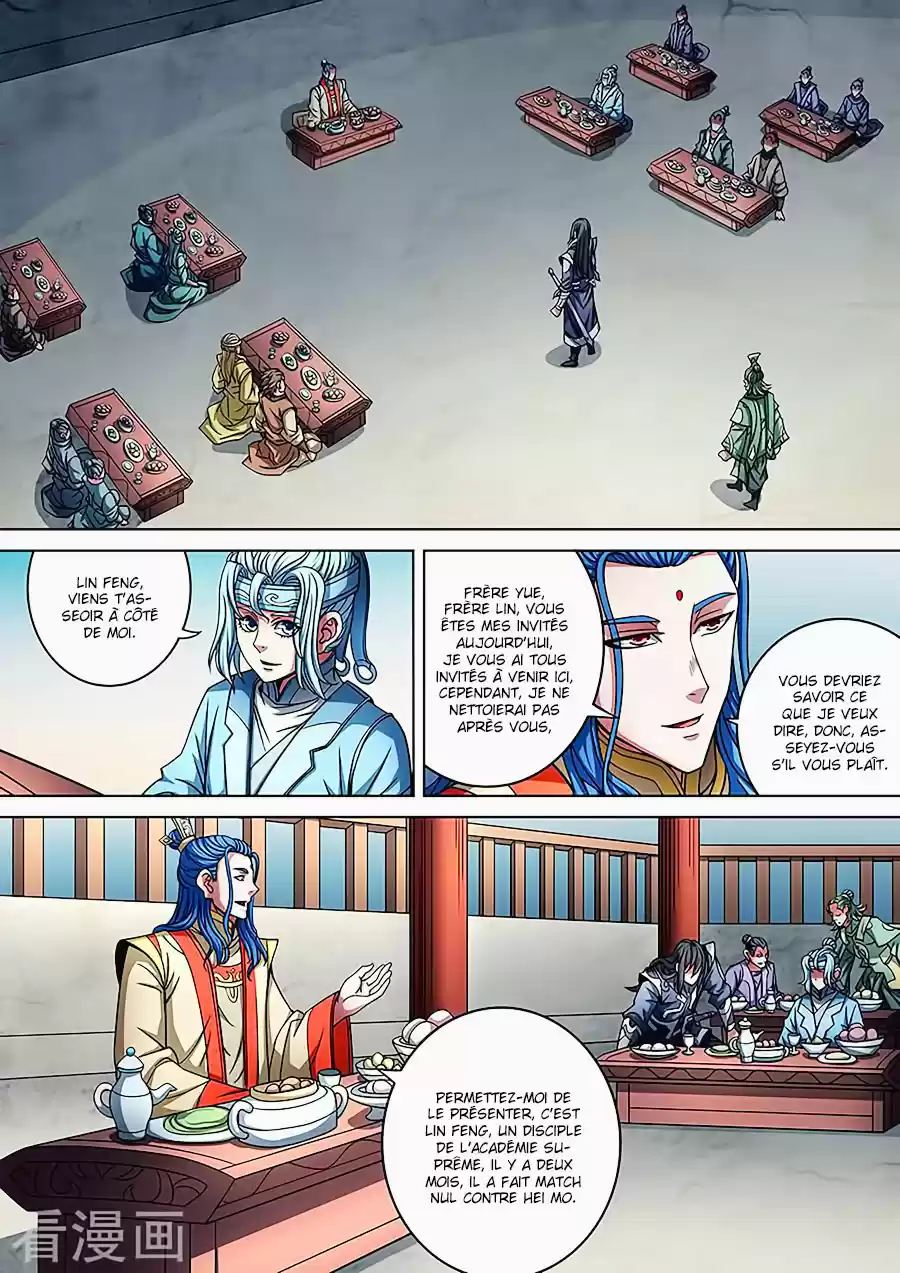 Read God of Martial Arts FR Manga Online