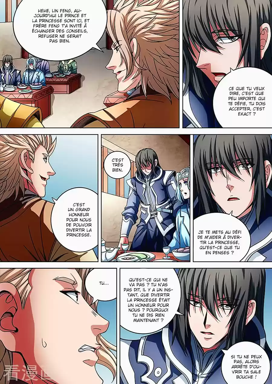 Read God of Martial Arts FR Manga Online
