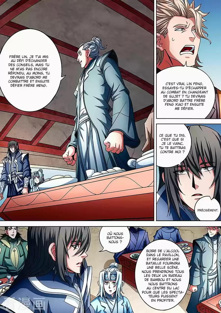 Read God of Martial Arts FR Manga Online