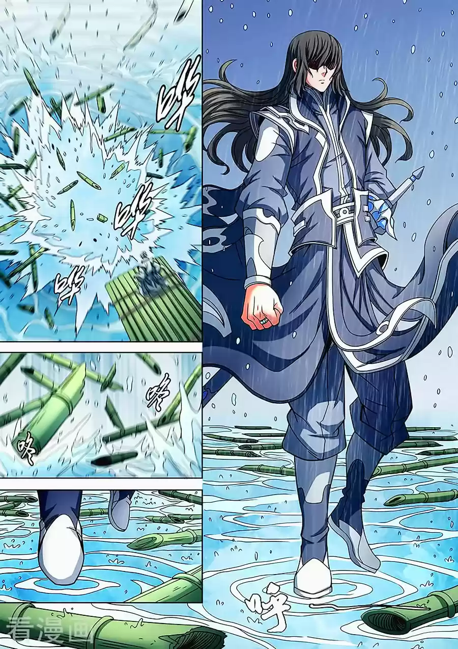 Read God of Martial Arts FR Manga Online