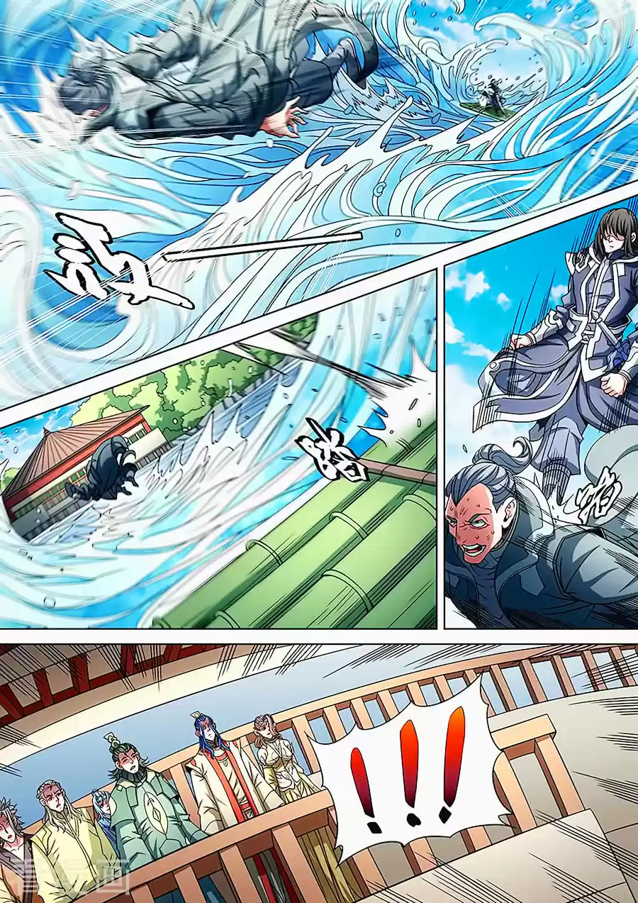 Read God of Martial Arts FR Manga Online