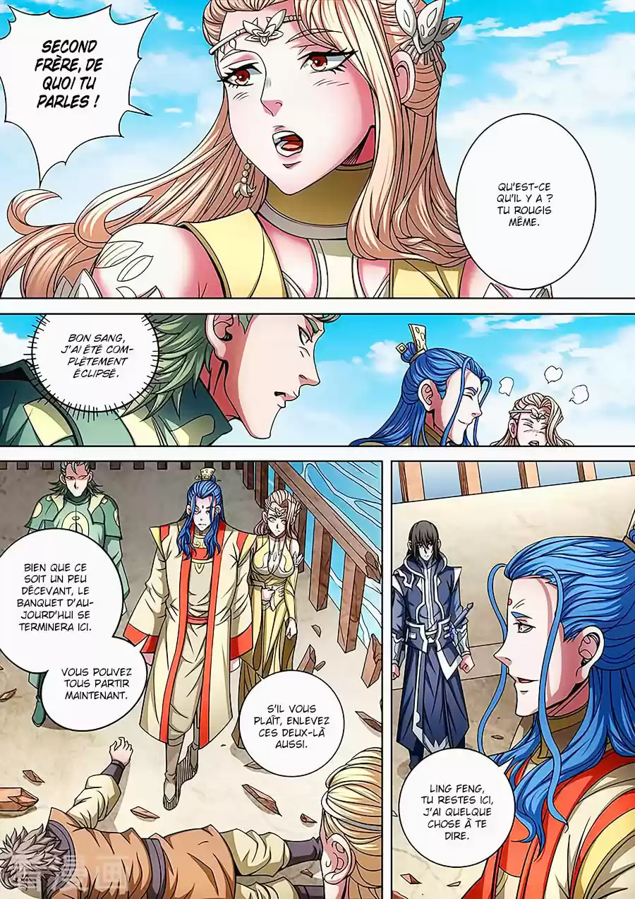 Read God of Martial Arts FR Manga Online