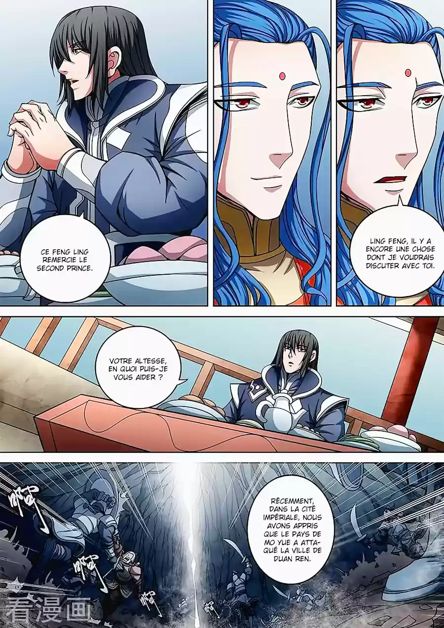 Read God of Martial Arts FR Manga Online
