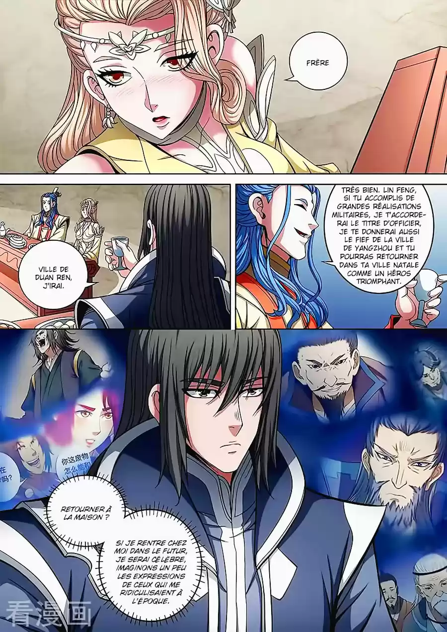 Read God of Martial Arts FR Manga Online