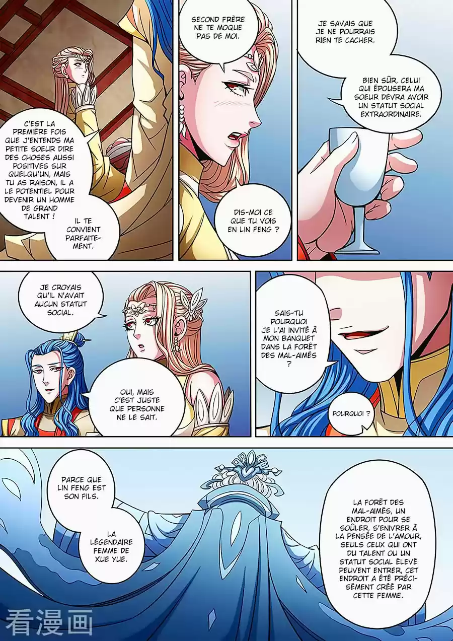 Read God of Martial Arts FR Manga Online