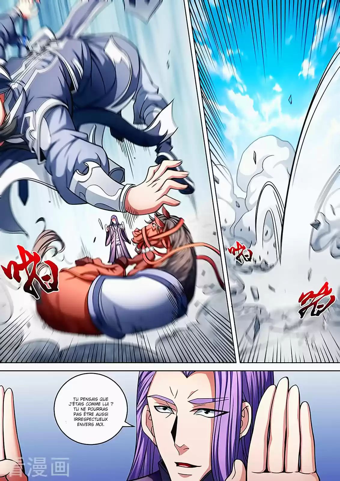 Read God of Martial Arts FR Manga Online