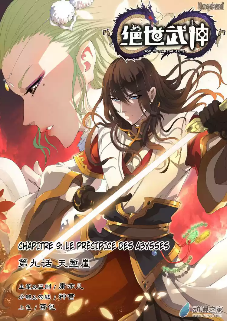 Read God of Martial Arts FR Manga Online