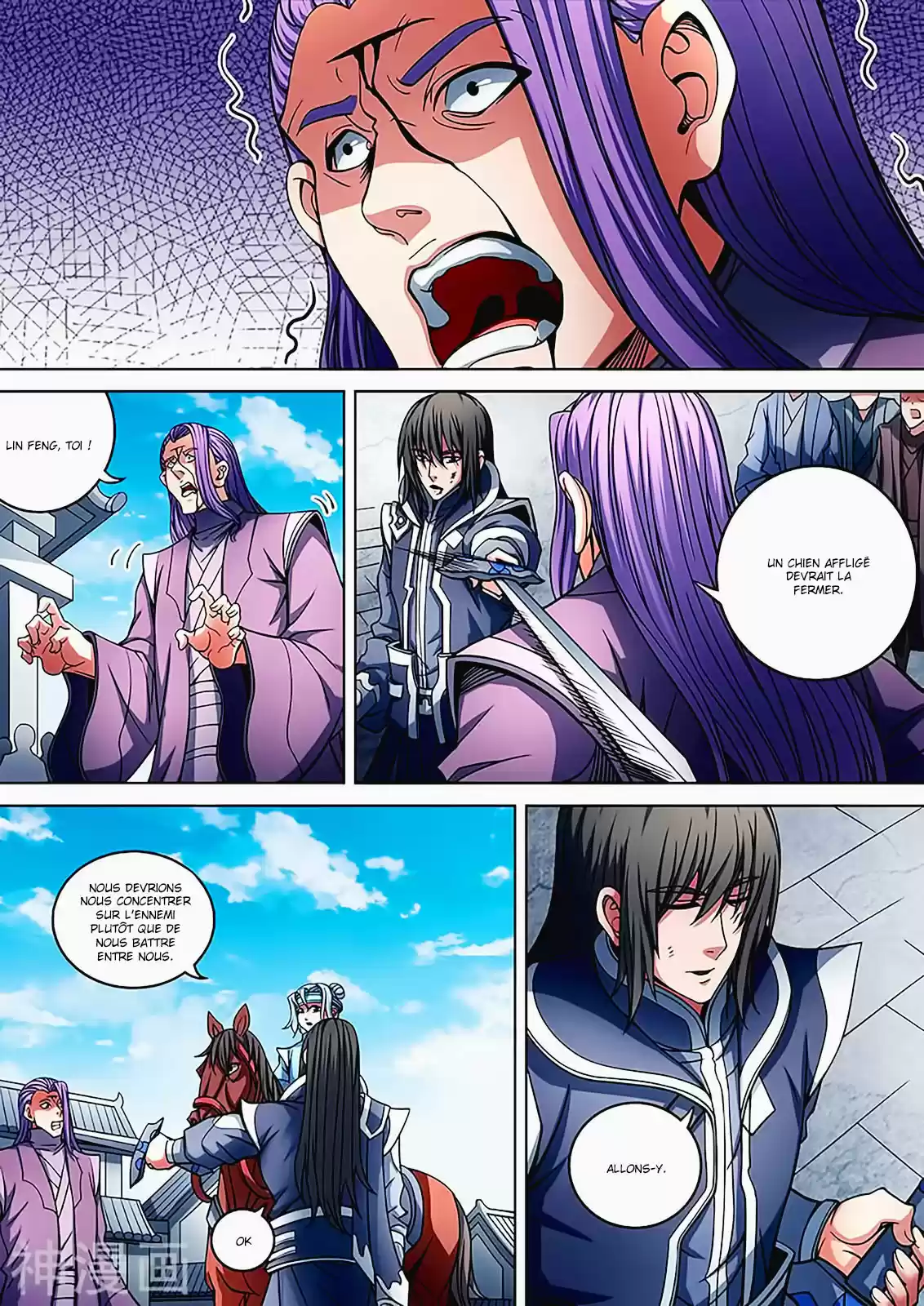 Read God of Martial Arts FR Manga Online