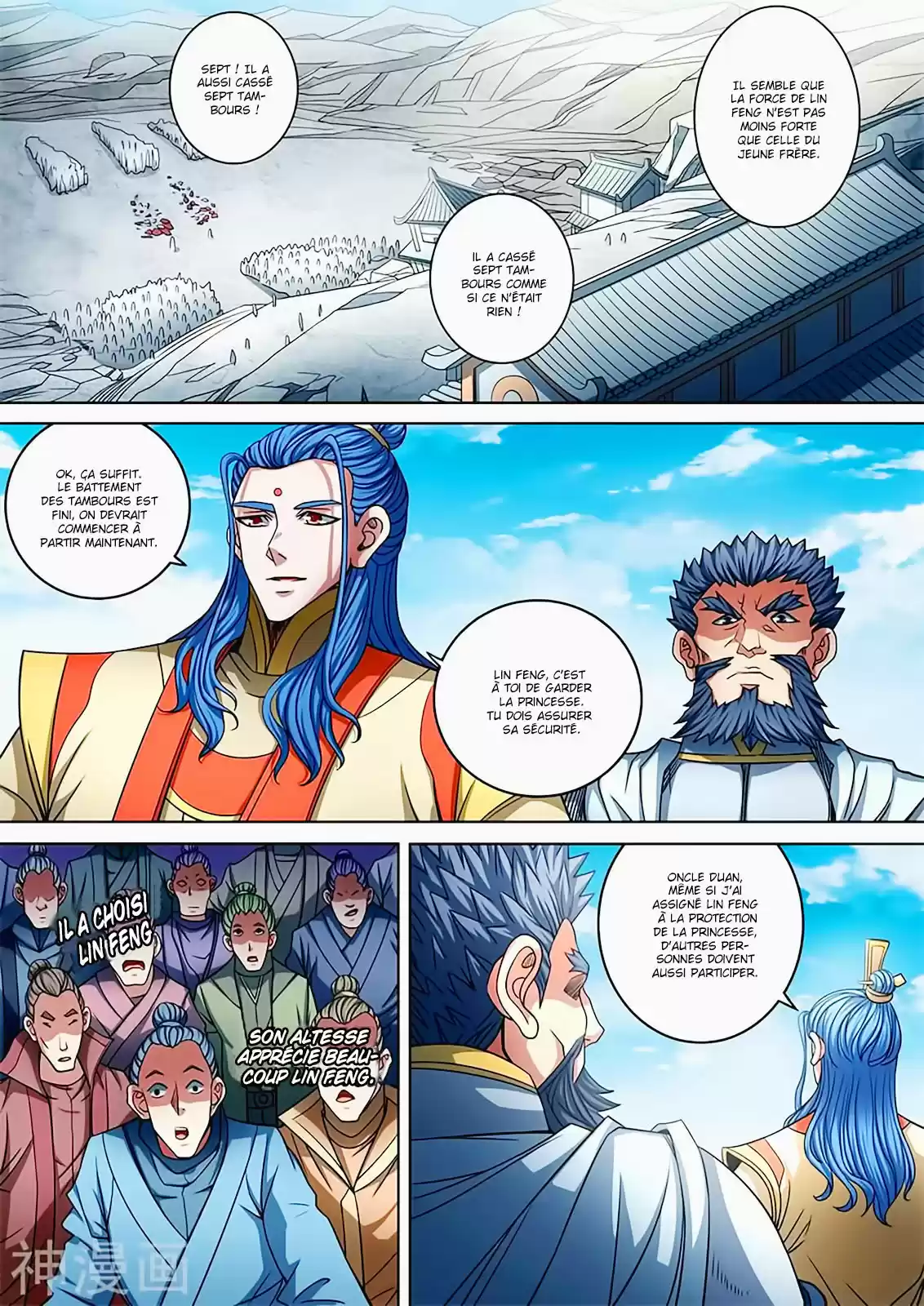 Read God of Martial Arts FR Manga Online