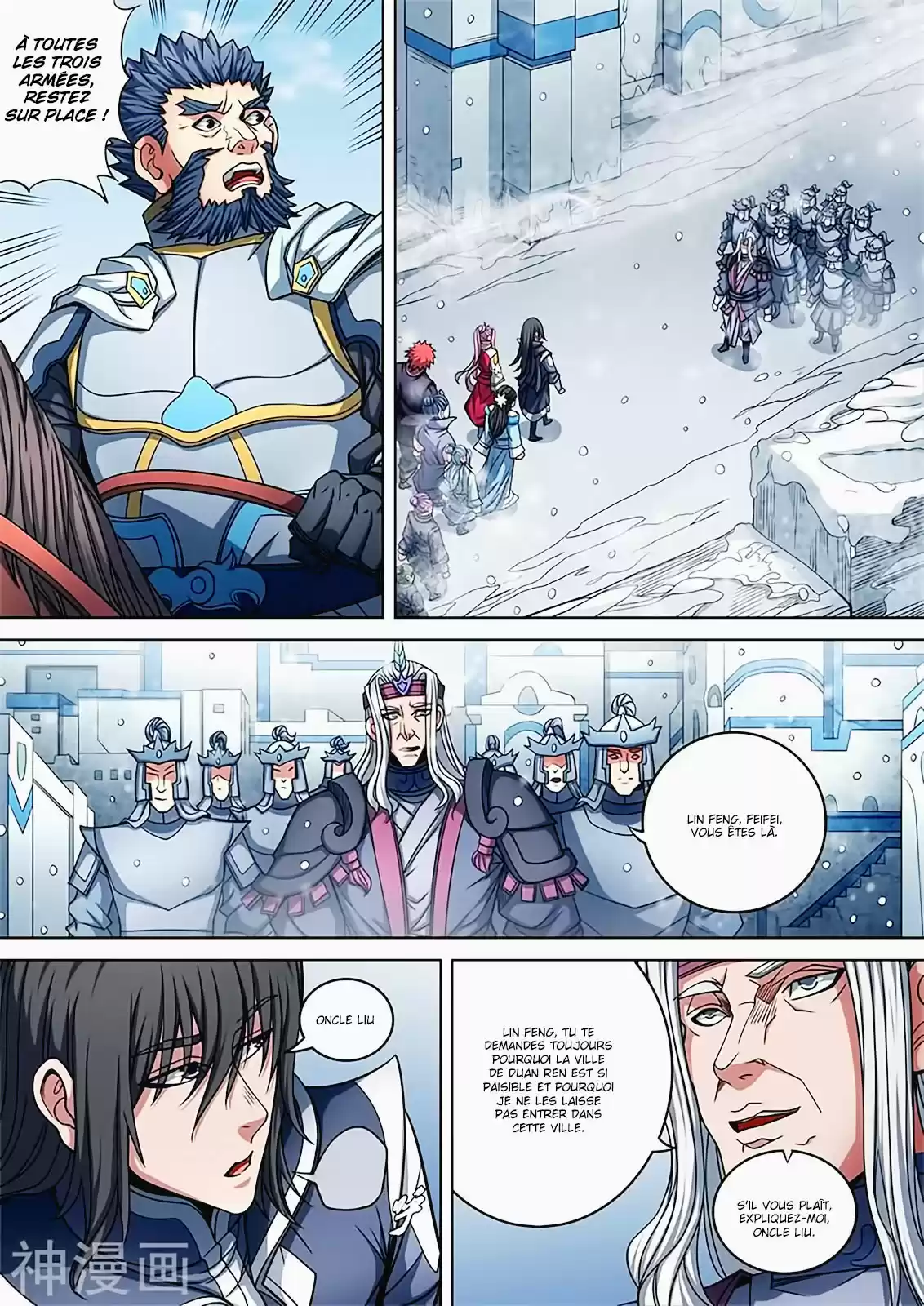 Read God of Martial Arts FR Manga Online