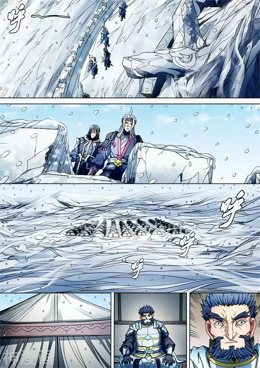 Read God of Martial Arts FR Manga Online