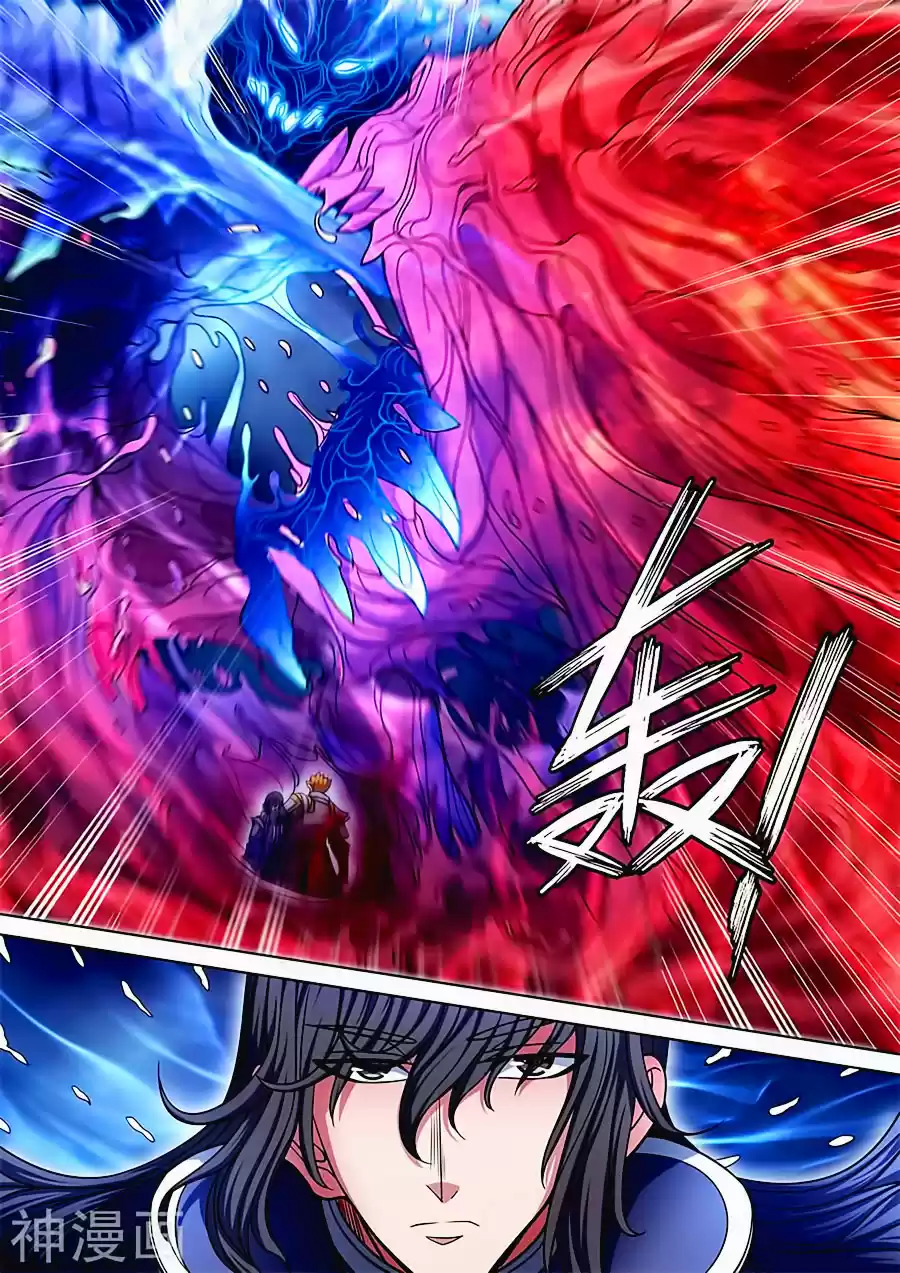 Read God of Martial Arts FR Manga Online