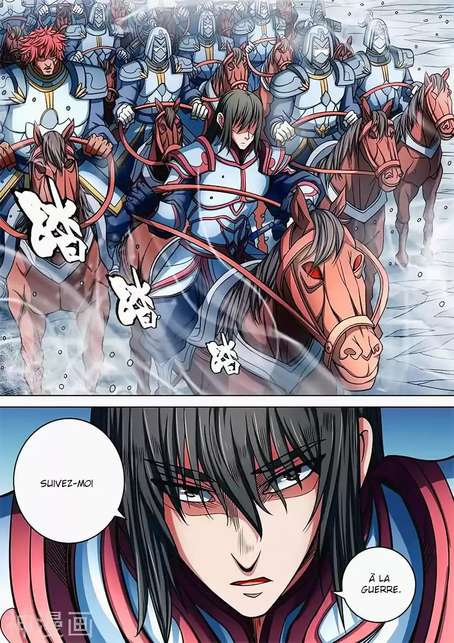 Read God of Martial Arts FR Manga Online
