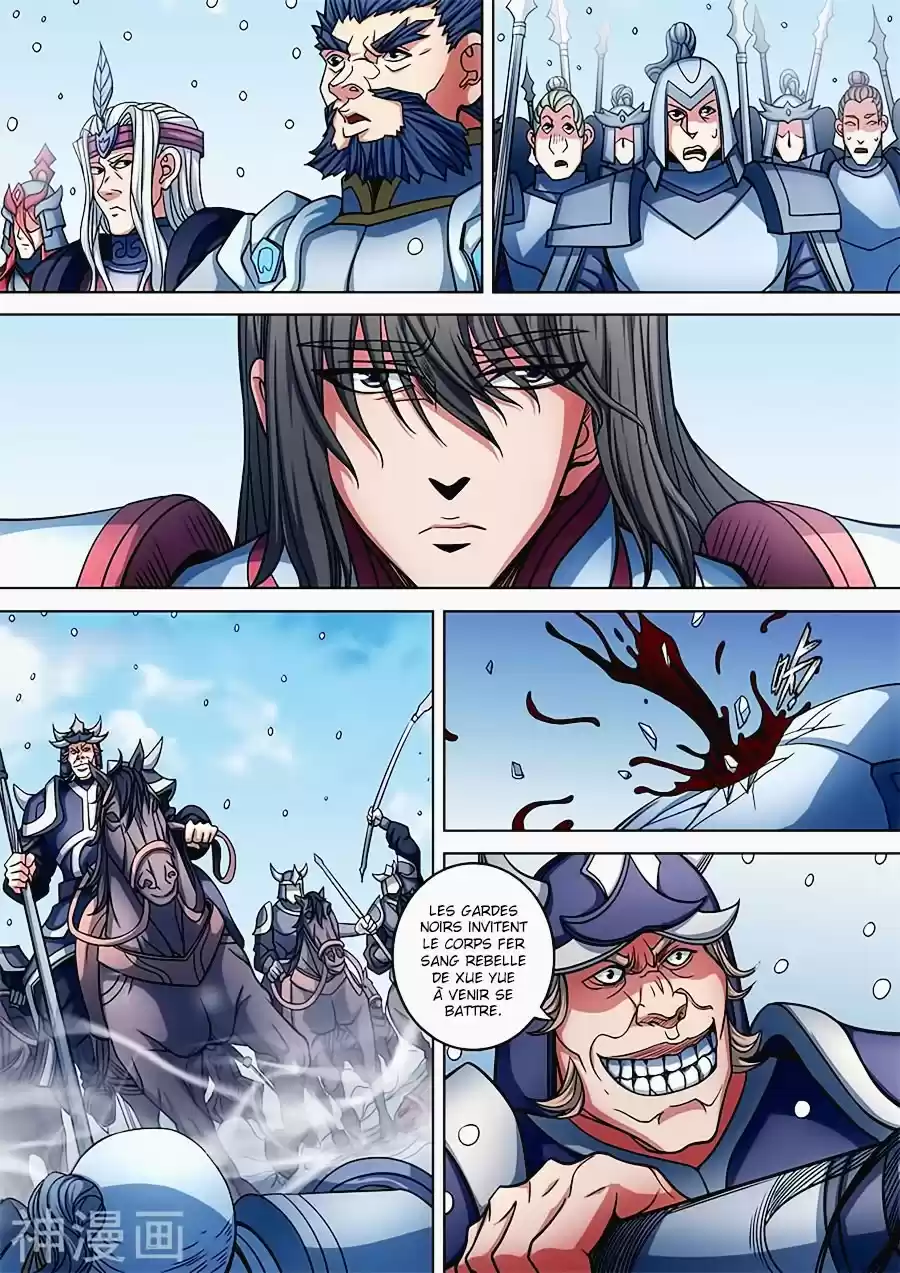 Read God of Martial Arts FR Manga Online