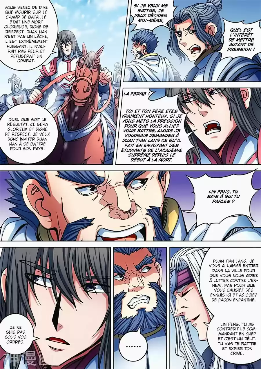Read God of Martial Arts FR Manga Online
