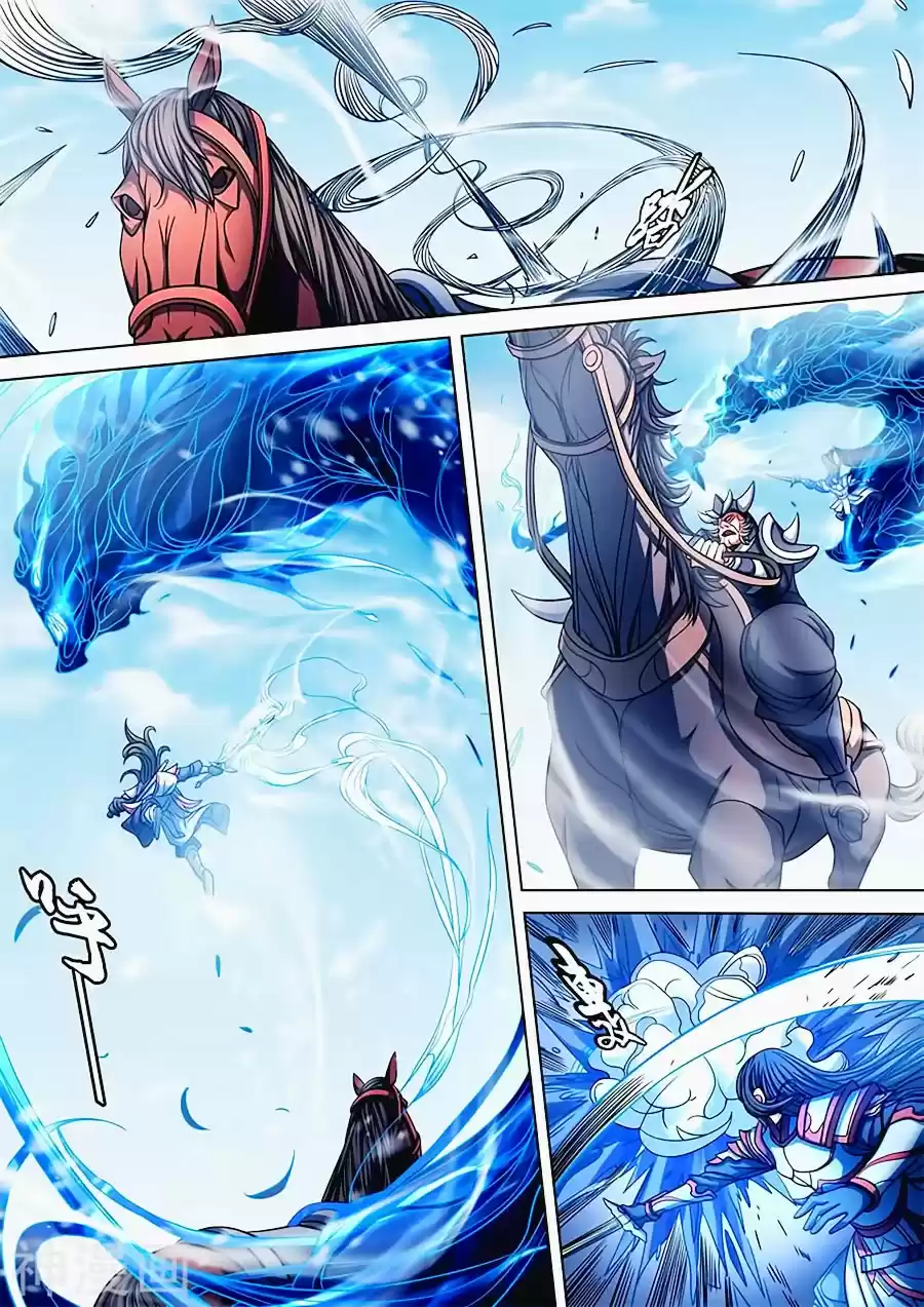 Read God of Martial Arts FR Manga Online
