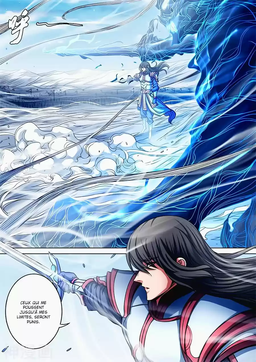 Read God of Martial Arts FR Manga Online