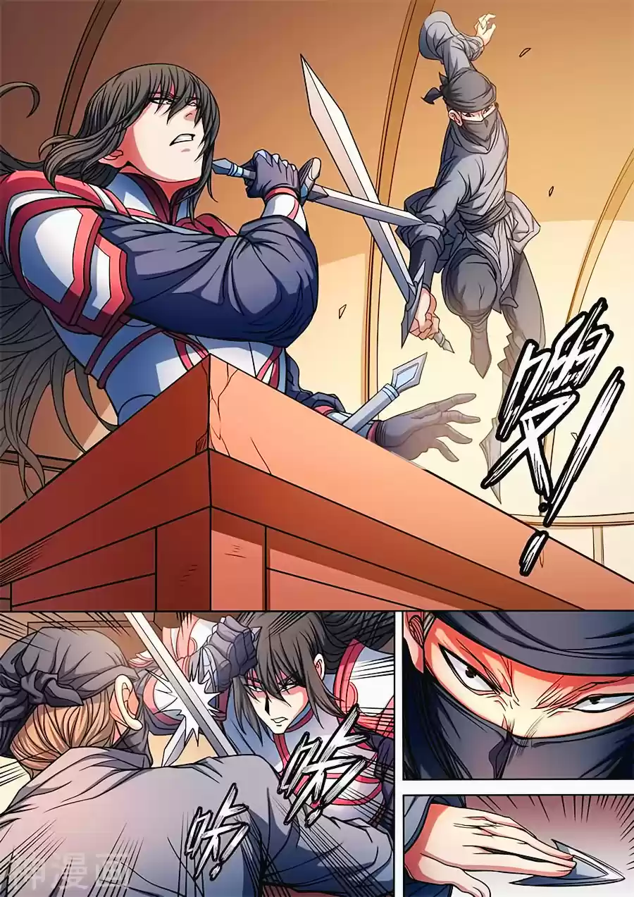 Read God of Martial Arts FR Manga Online